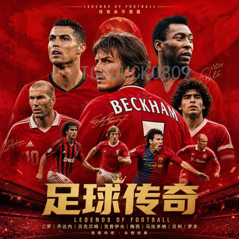 完整2026年美加墨世界杯法国队赛程解析：小组赛、淘汰赛与卫冕之路
